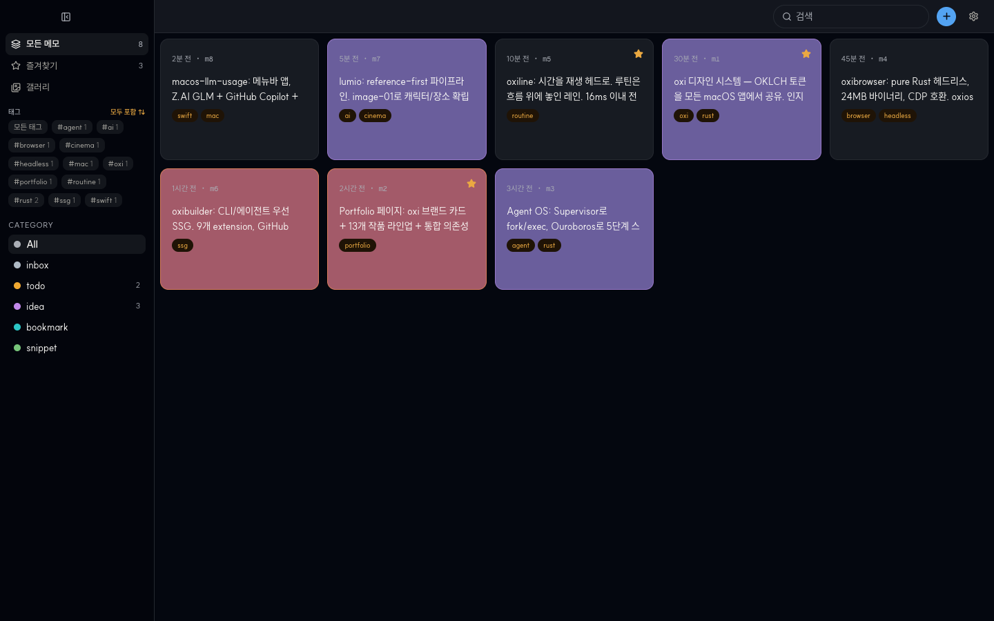 OxiMemo desktop - card grid of notes with category filters, tag chips, and favorites.