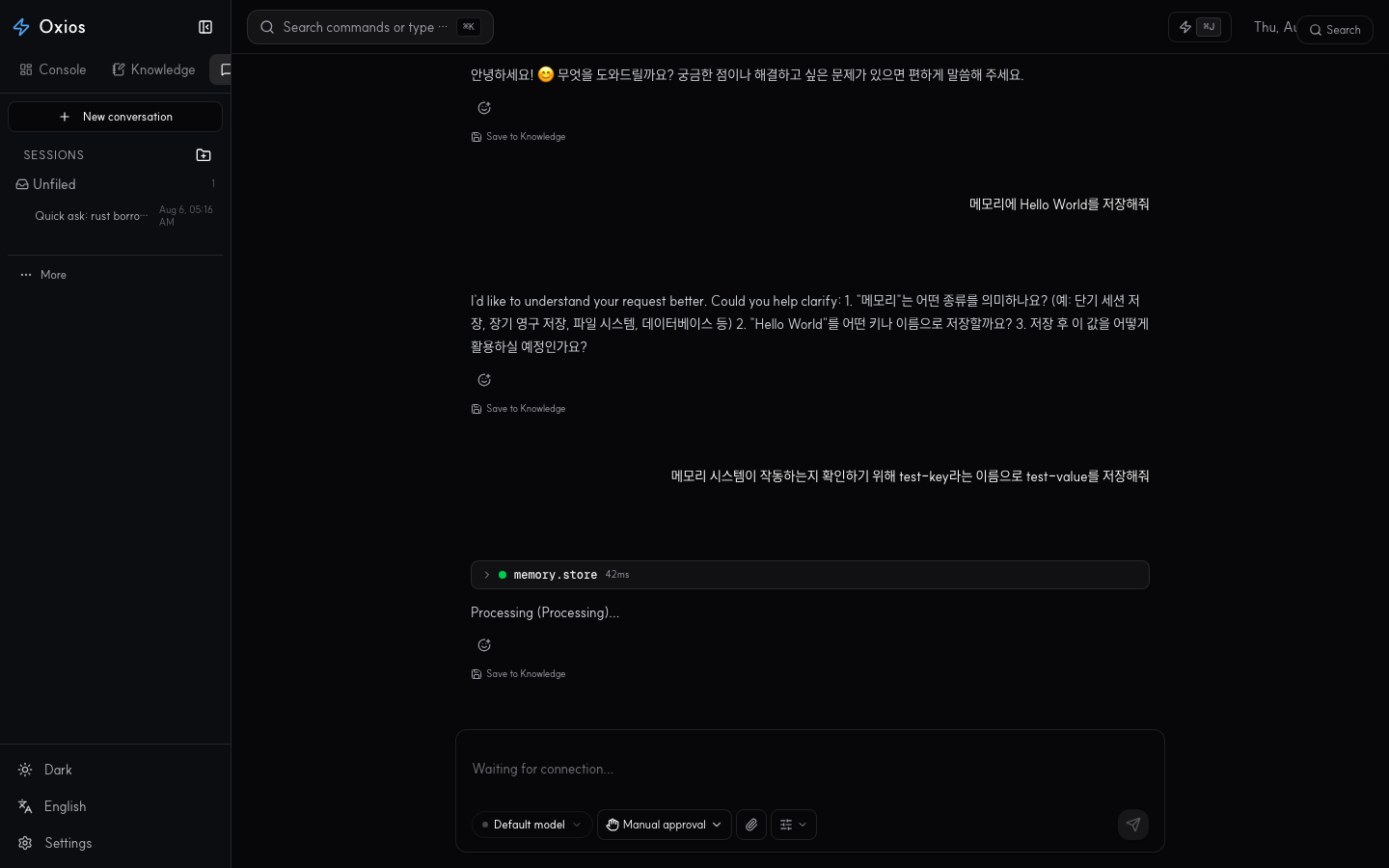 OxiOS chat view - agent conversation with phase badges and a memory store tool call.